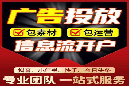 百度竞价广告的投放技巧与案例分享