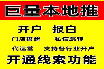 某知名企业网络推广开户经验谈